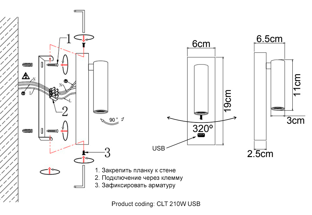 Бра crystal lux clt 210w usb bl