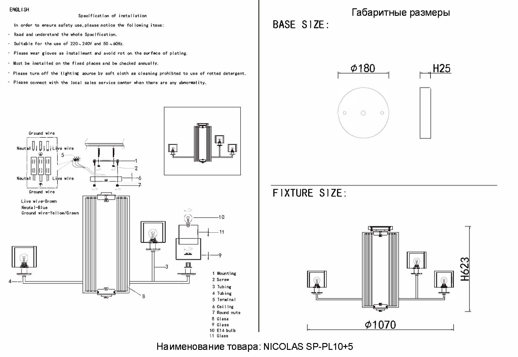 Люстра crystal lux nicolas sp-pl10+5 gold/white