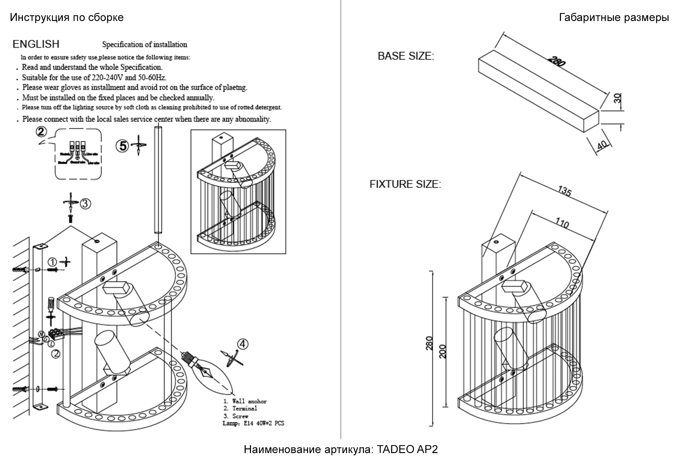 Бра crystal lux tadeo ap2 gold/transparente