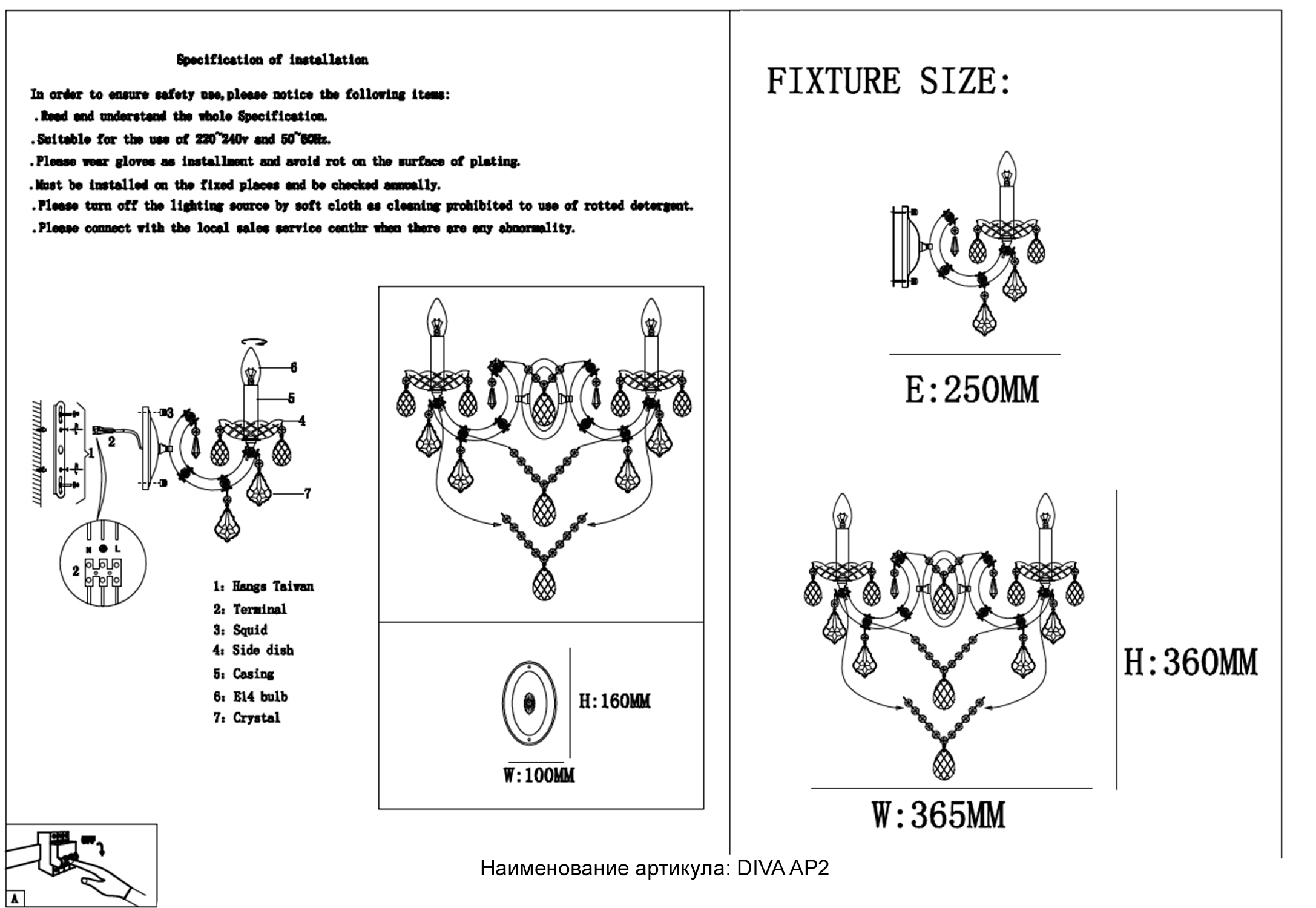 Бра crystal lux diva ap2