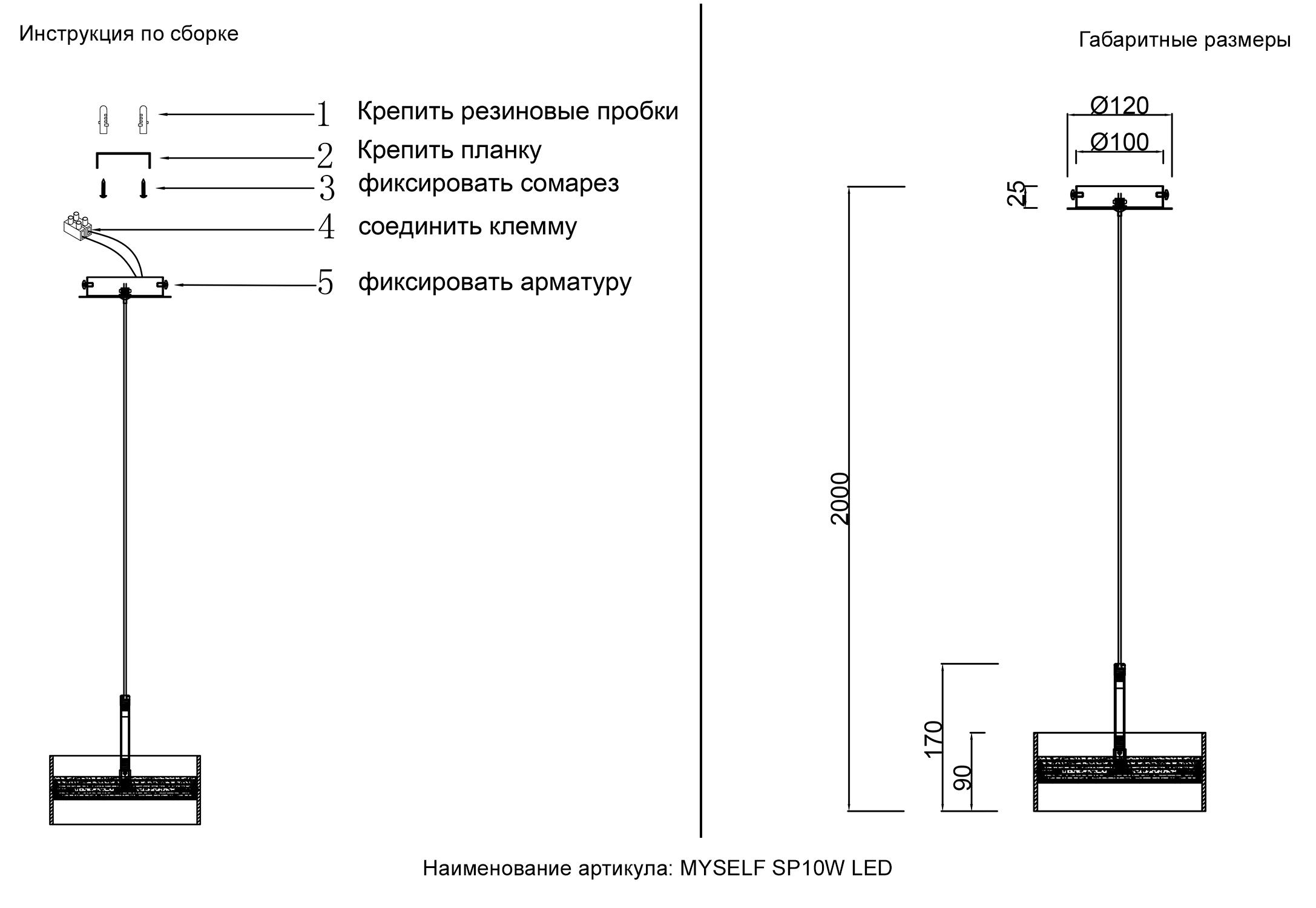 Светильник подвесной crystal lux myself sp10w led