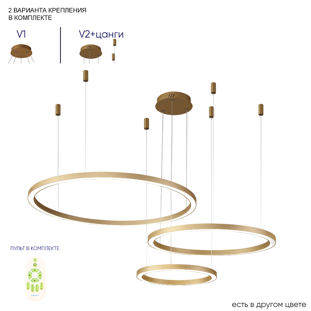 Люстра FORTUNA SP158W LED GOLD