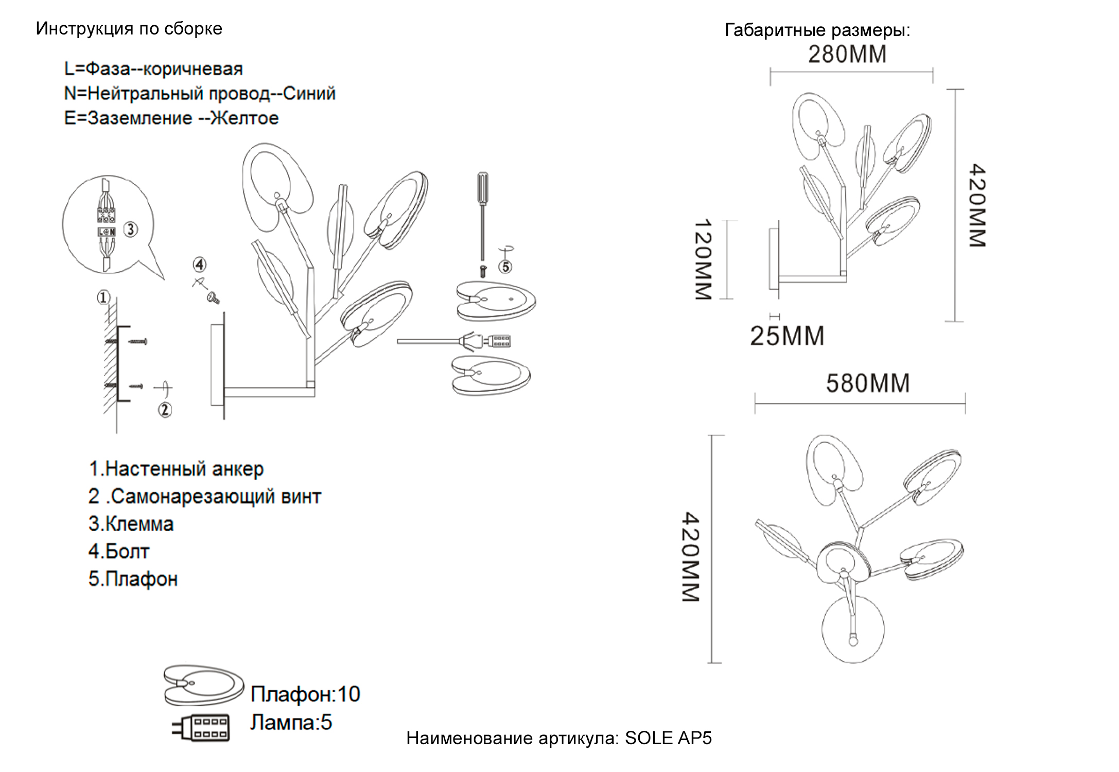 Бра crystal lux sole ap5 gold