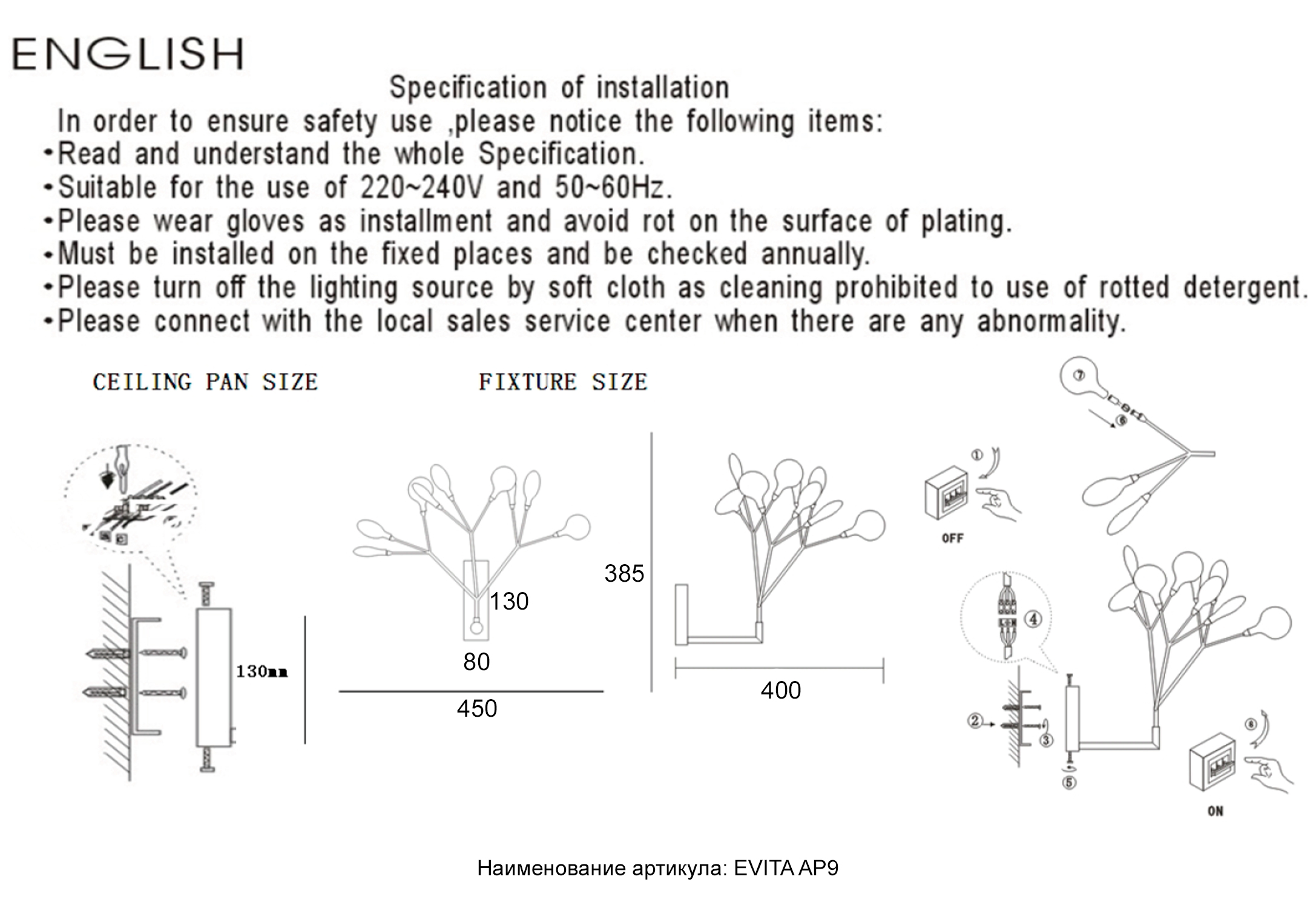 Бра crystal lux evita ap9 black/transparent