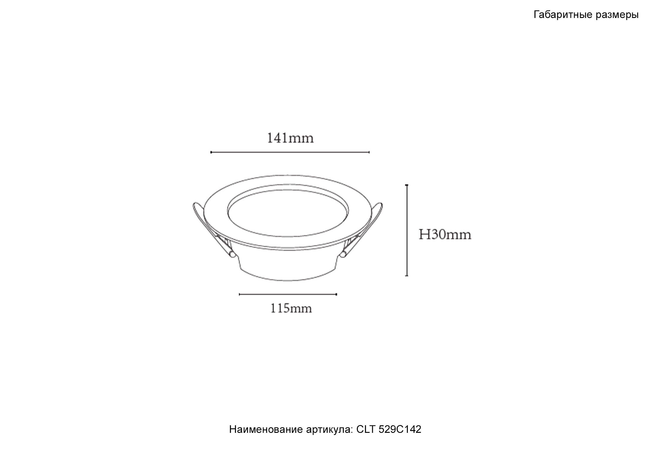 Светильник встраиваемый crystal lux clt 529c142 wh 4000k