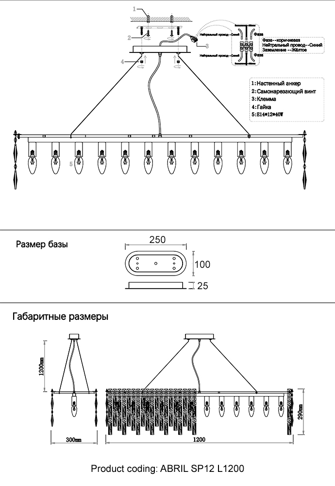 Люстра crystal lux abril sp12 l1200 gold