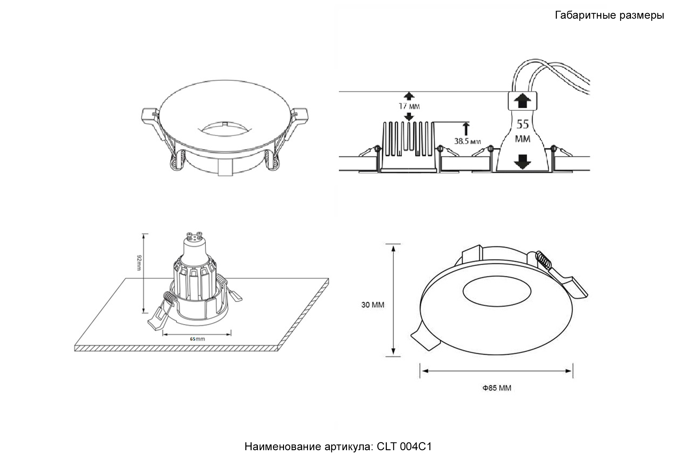 Светильник встраиваемый crystal lux clt 004c1 bl