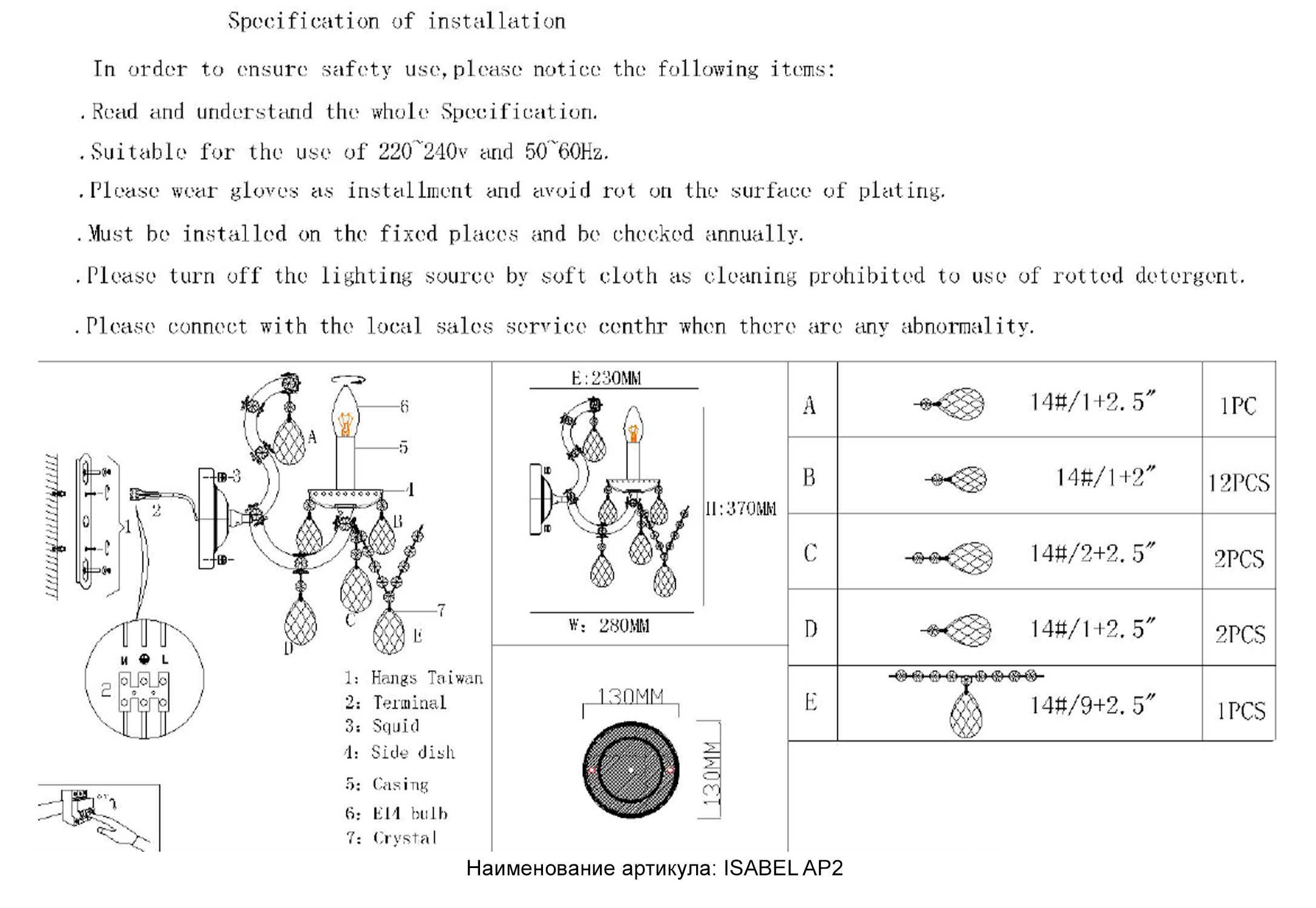 Бра crystal lux isabel ap2 gold/transparent