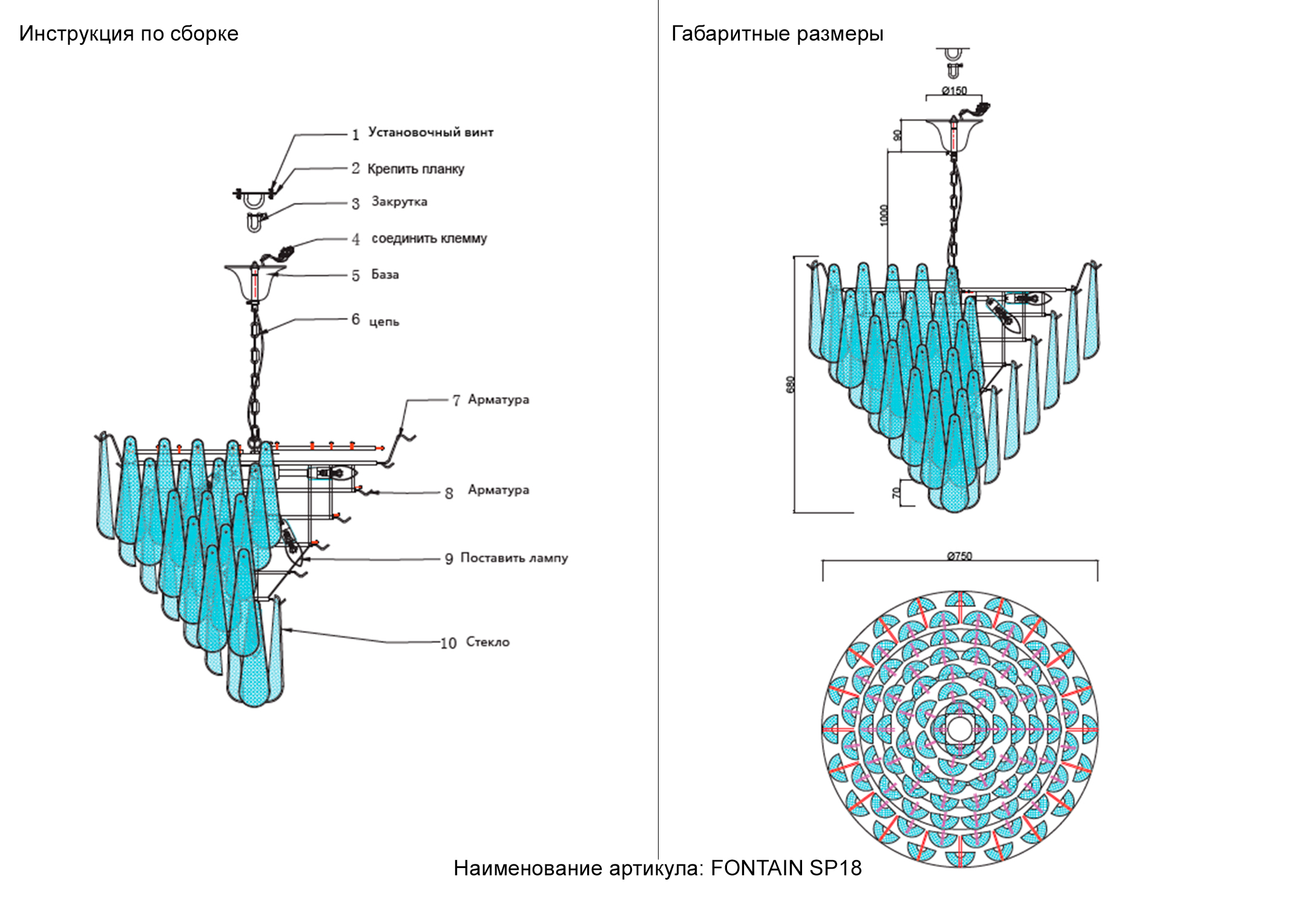 Люстра crystal lux fontain sp18 chrome