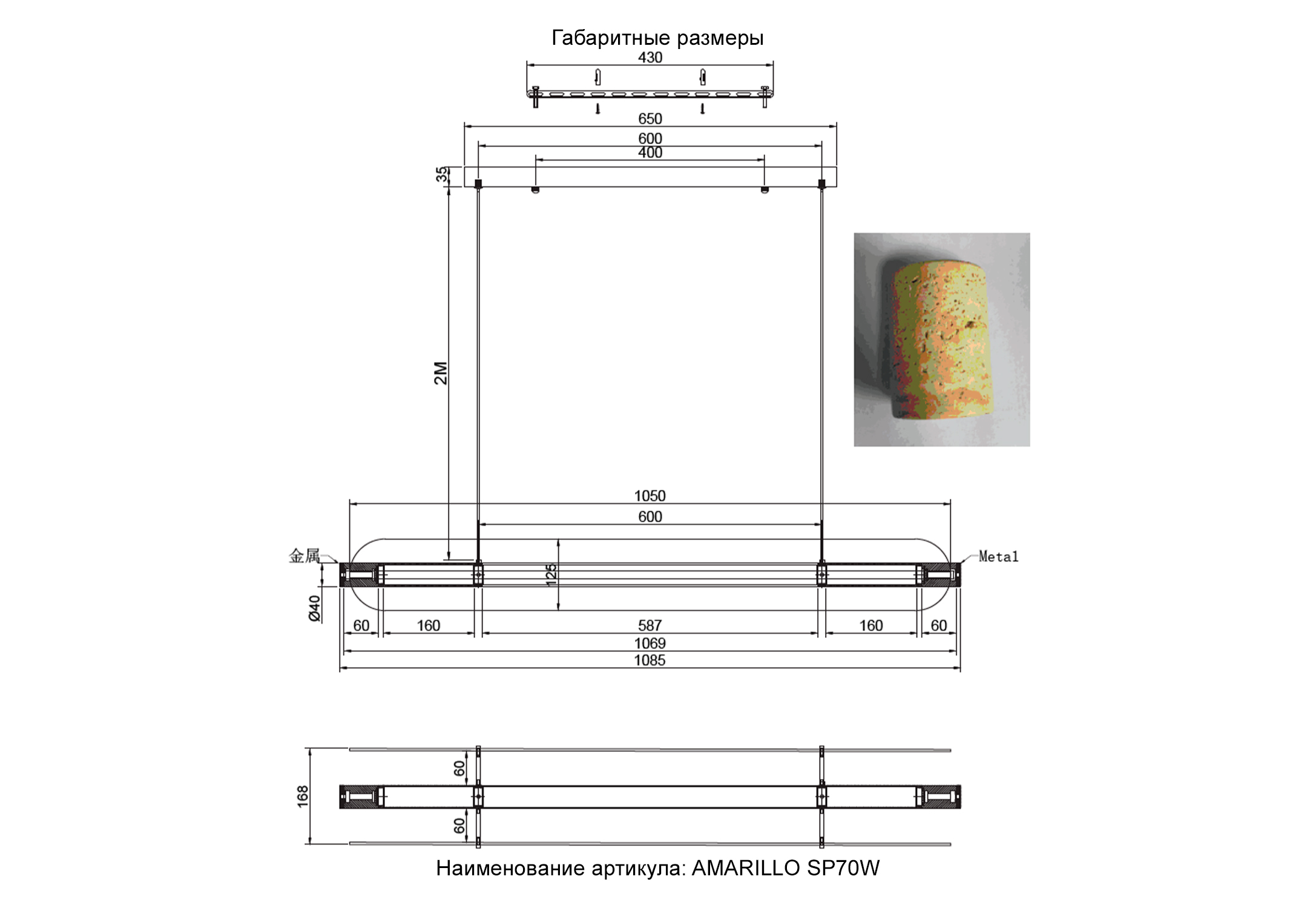 Светильник подвесной crystal lux amarillo sp70w led brass