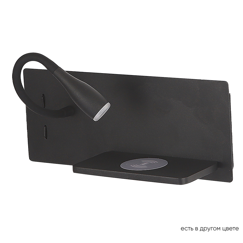 Бра CLT 217W Qi+USB BL
