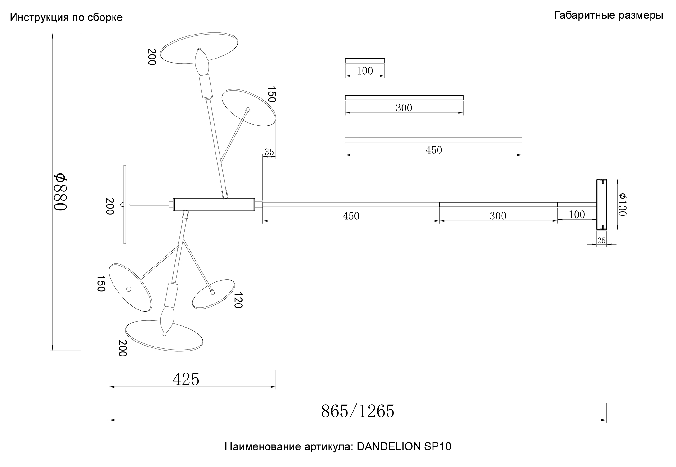 Люстра Crystal Lux DANDELION SP10 GOLD
